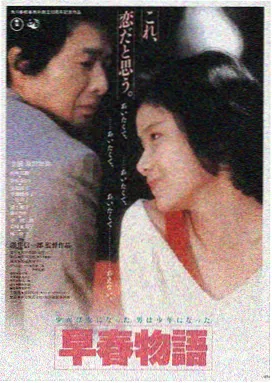 亚洲电影《东方幻影》中文字幕版