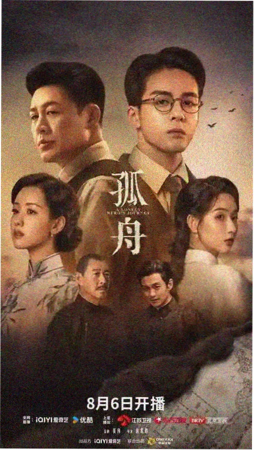 亚洲剧集《城市之光》中文字幕