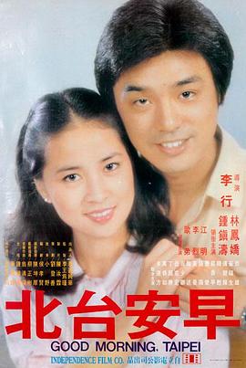 亚洲电影《春逝》中文字幕